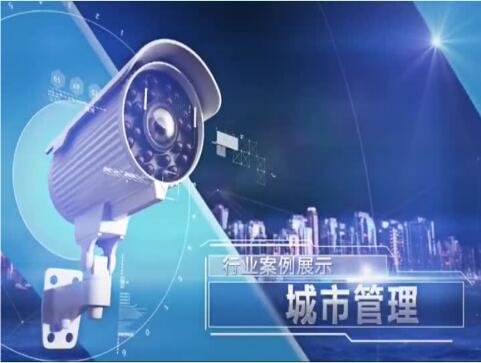 千里眼守护河南 中国移动助力商业综合体安全管理新升级