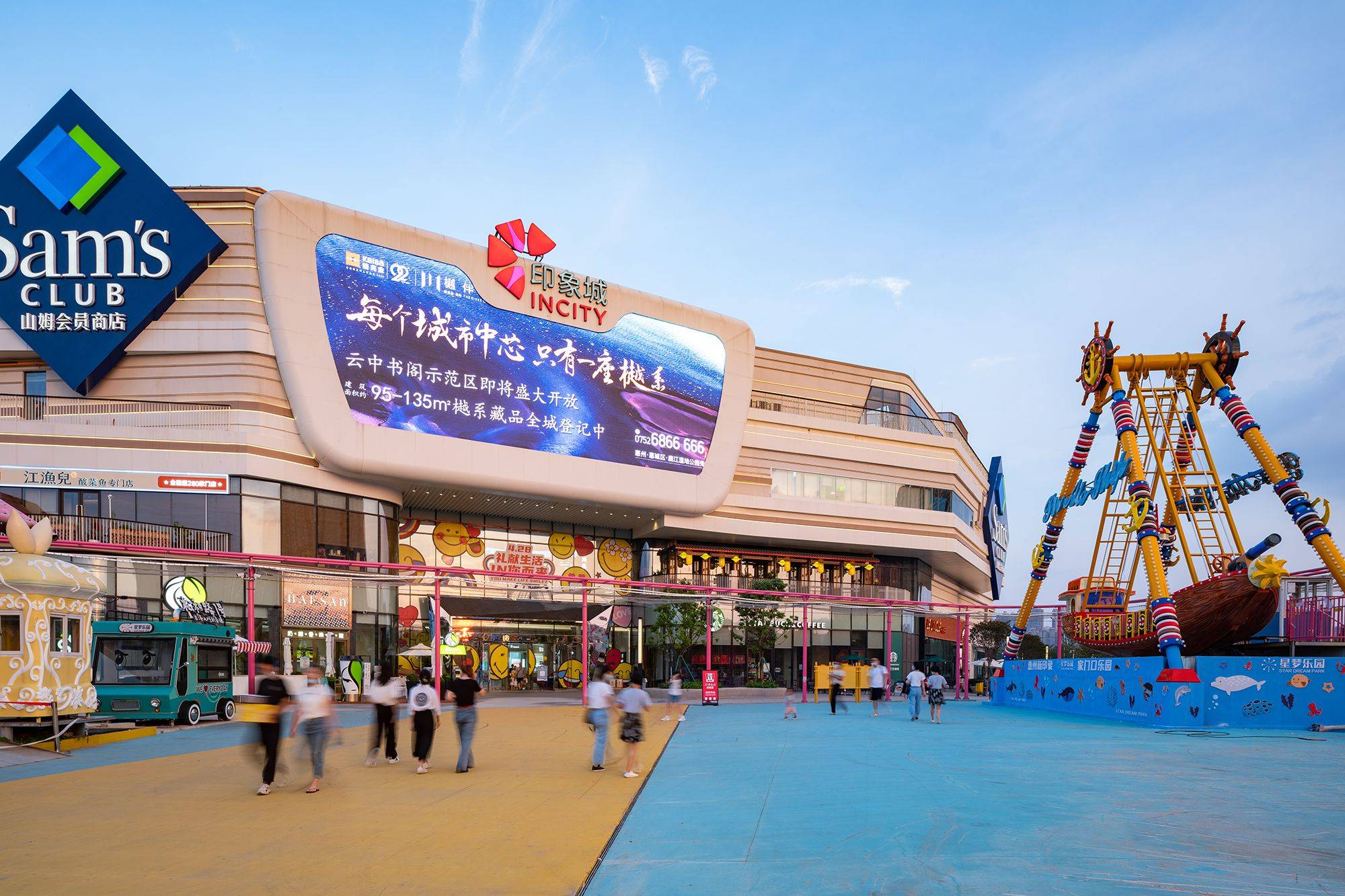 GLC丨惠州印象城 新型商业综合体的价值缔造与重塑——以商业综合体管理服务为核心驱动