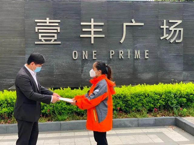在位于四川北路1363号的壹丰广场担任大厦经理,为壹丰广场商业综合体