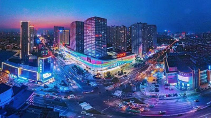 工作动态 济宁太白楼路智慧商圈入选首批省级智慧商圈试点名单